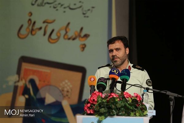 قدردانی از مدافعانی که در پی  التیام آلام بشریت هستند