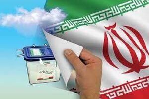 هرگونه اقدام تبلیغاتی از فردا، جرم محسوب می‌شود