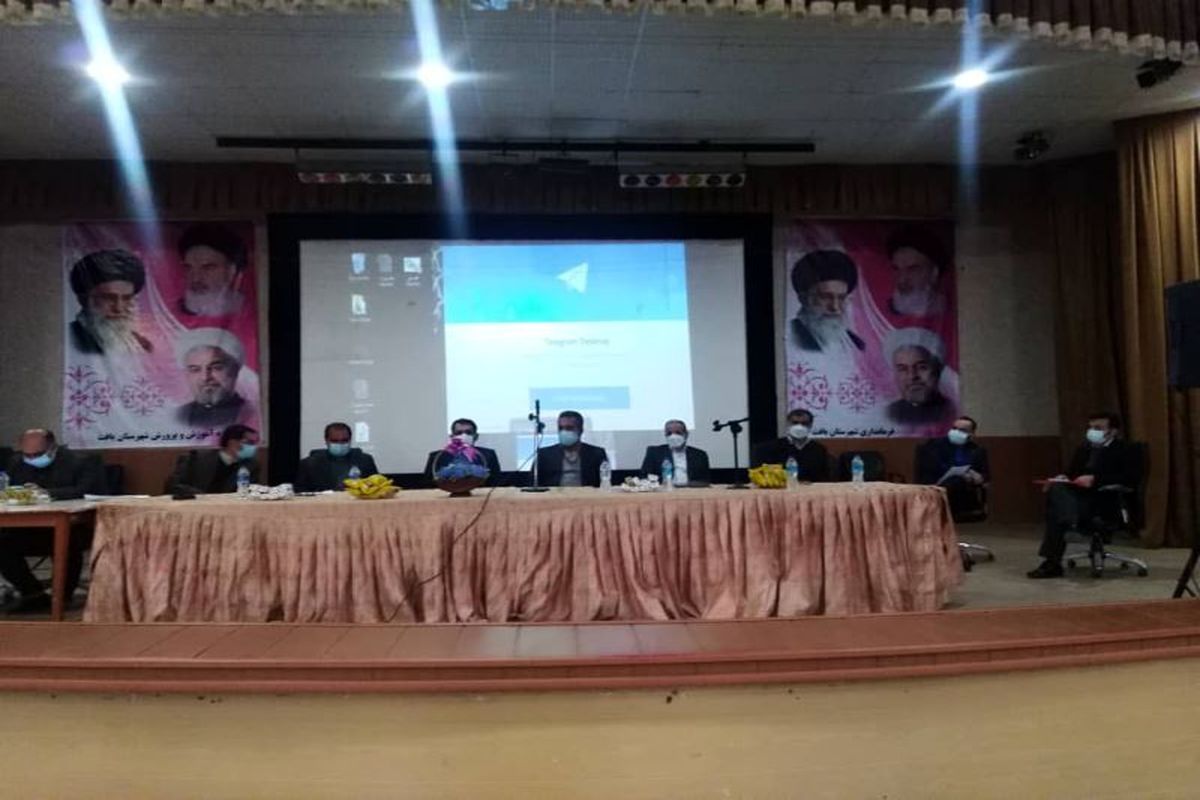 بانک توسعه تعاون