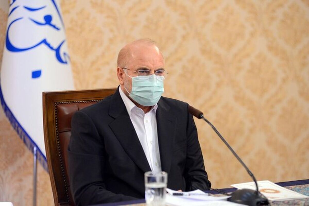 قالیباف