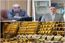 طلافروشان گیلان ملزم به انجام امور در سامانه جامع تجارت هستند/مالیات بیش از ۹ درصد شایعه است