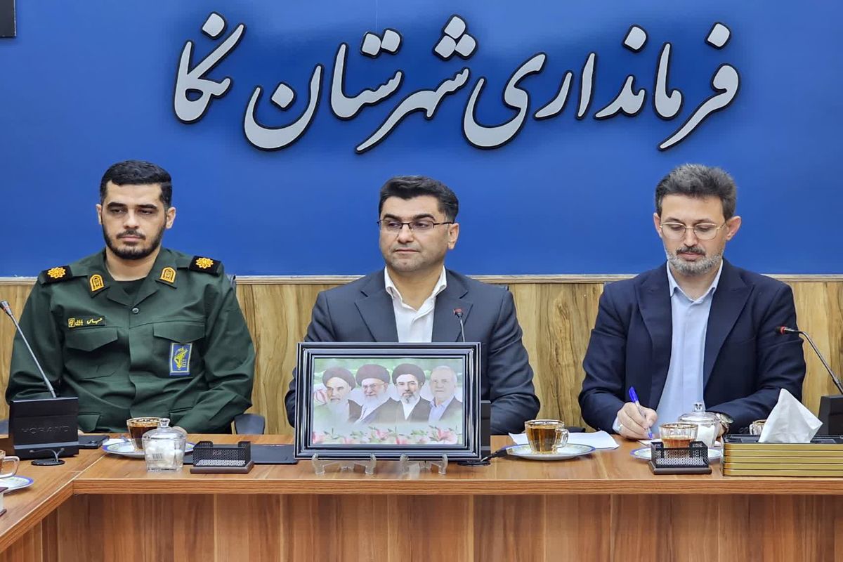 جلسه هماهنگی برگزاری مراسم بزرگداشت شهید  رئیسی
