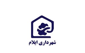 اولتیماتوم مبهم فرمانداری به شورا؛ سه‌شنبه، بن‌بست شهرداری ایلام شکسته می‌شود؟