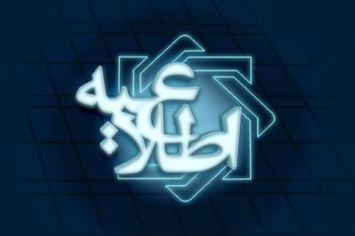 اطلاعیه