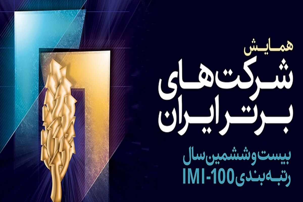 بانک ملت
