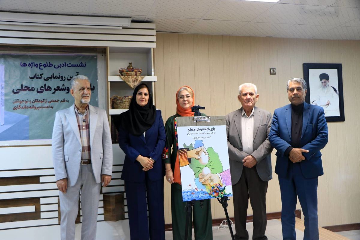 کتابخانه ها