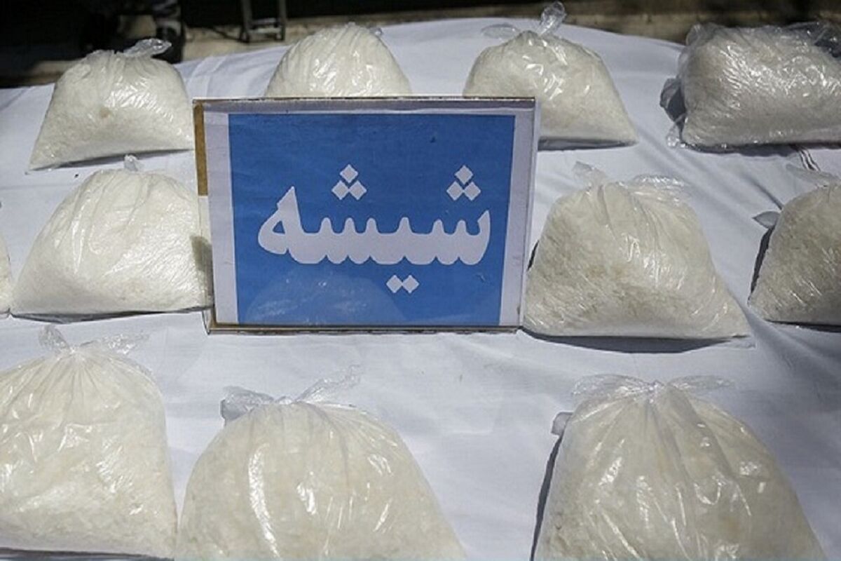 کشف شیشه