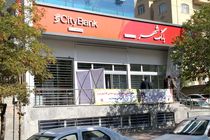 ارتباط مستقیم تلفنی با سرپرست معاونت شعب و بازاریابی