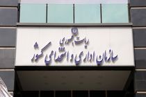 حق عائله‌مندی سال آینده ۵۰ درصد و حق اولاد ۱۰۰ درصد افزایش خواهد داشت/ افزایش حقوق عدالت محور می‌شود