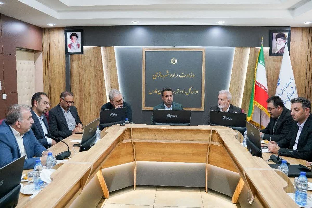 راه و شهرسازی فارس 