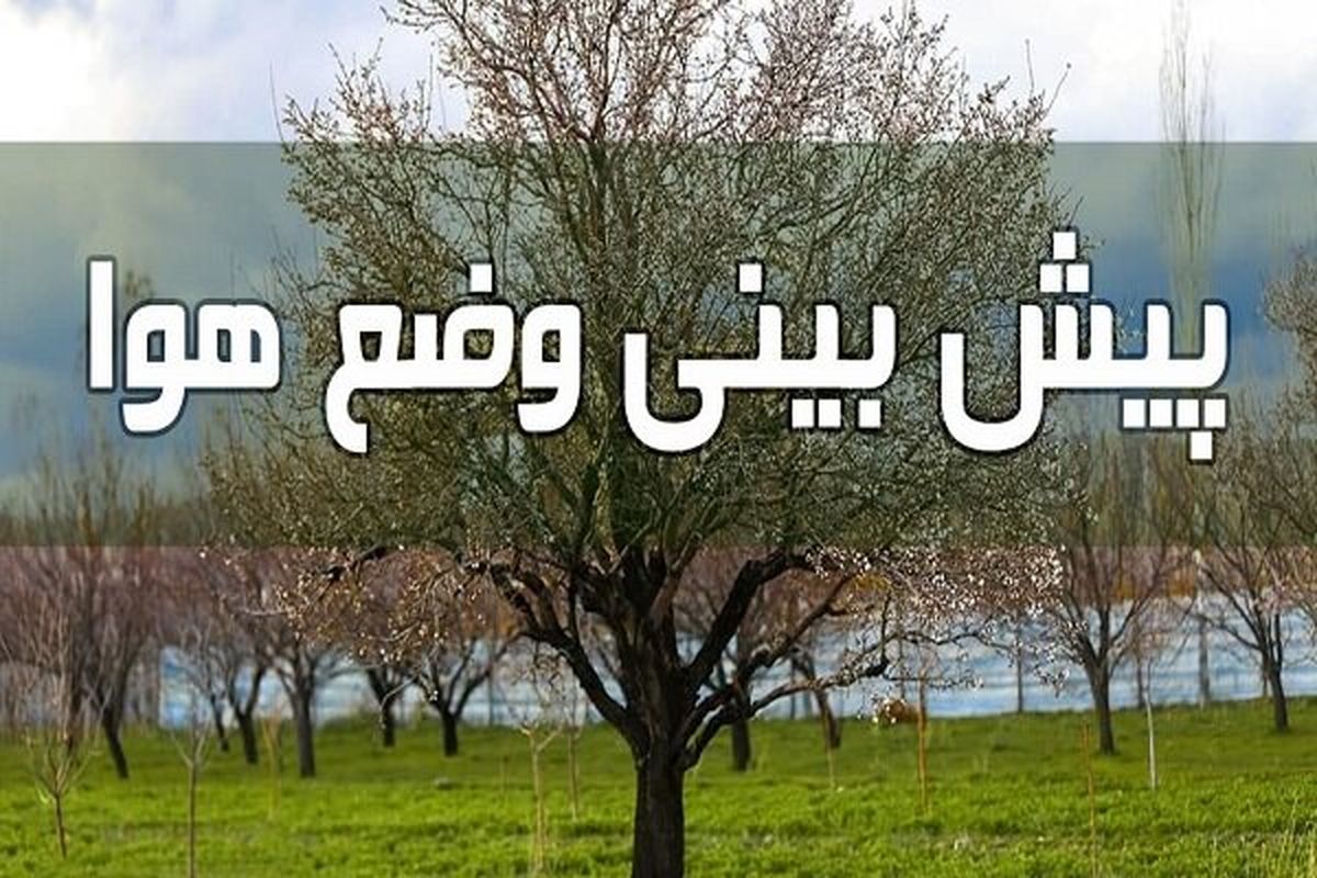 هوا