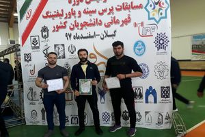 کسب ۲ طلا و ۲ برنز توسط ورزشکاران اردبیلی
