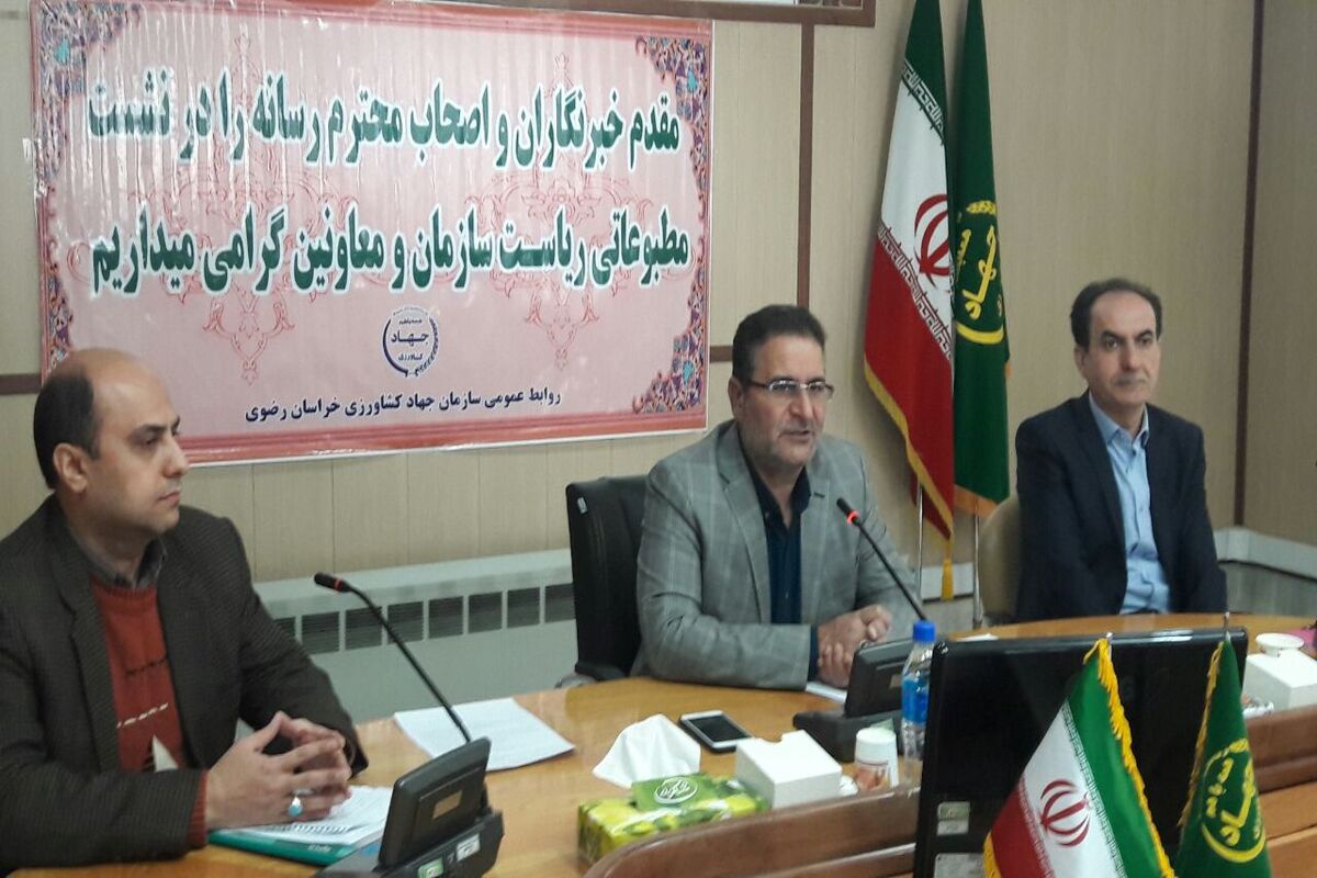 رئیس سازمان جهاد کشاورزی خراسان رضوی