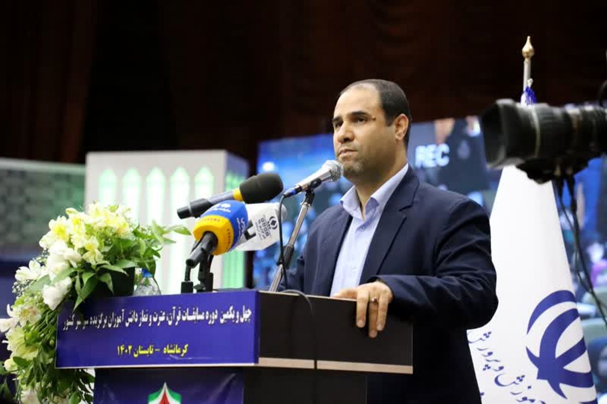 وزیر آموزش و پرورش