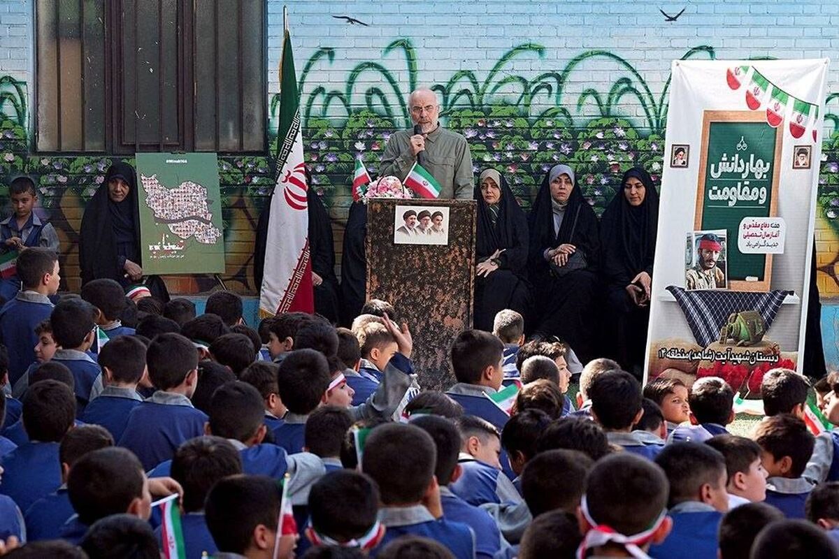 قالیباف