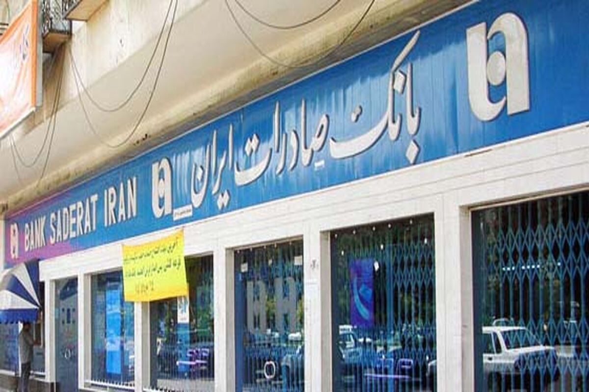 صادرات.....