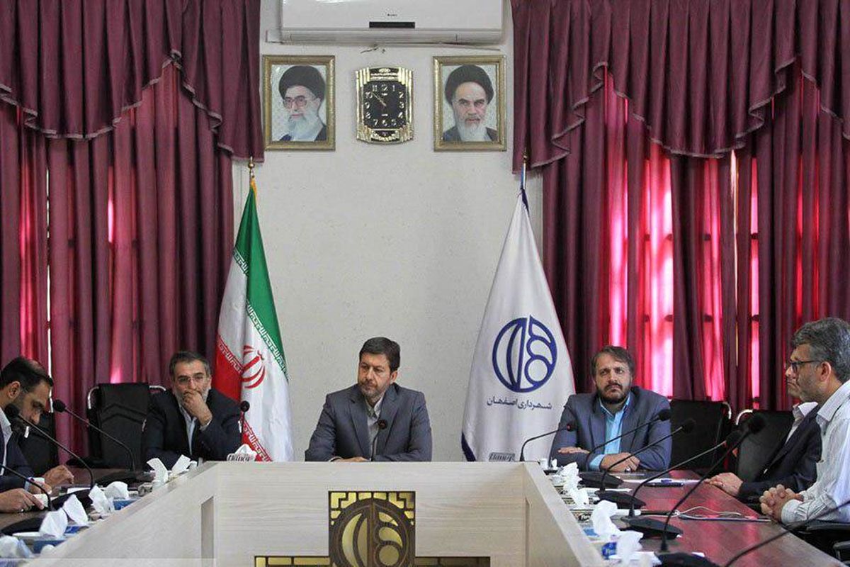 اصفهان- شهرداری