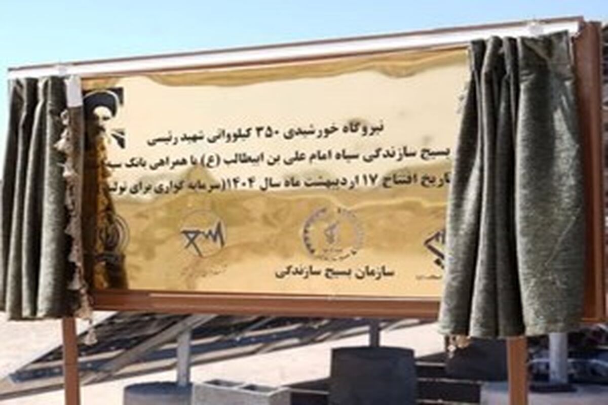 بانک سپه
