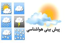 پیش بینی بارش شدید باران در ۱۲ استان کشور
