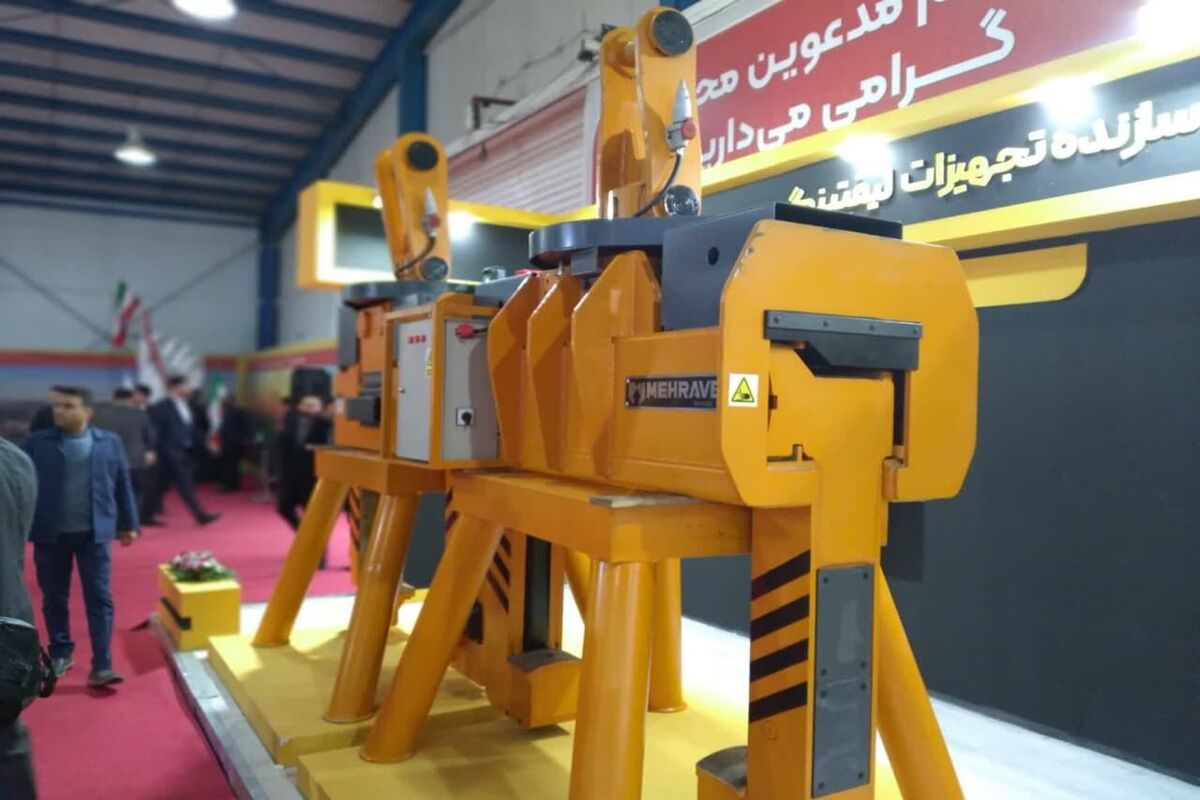 نمایشگاه صنعت فولاد در اهواز 