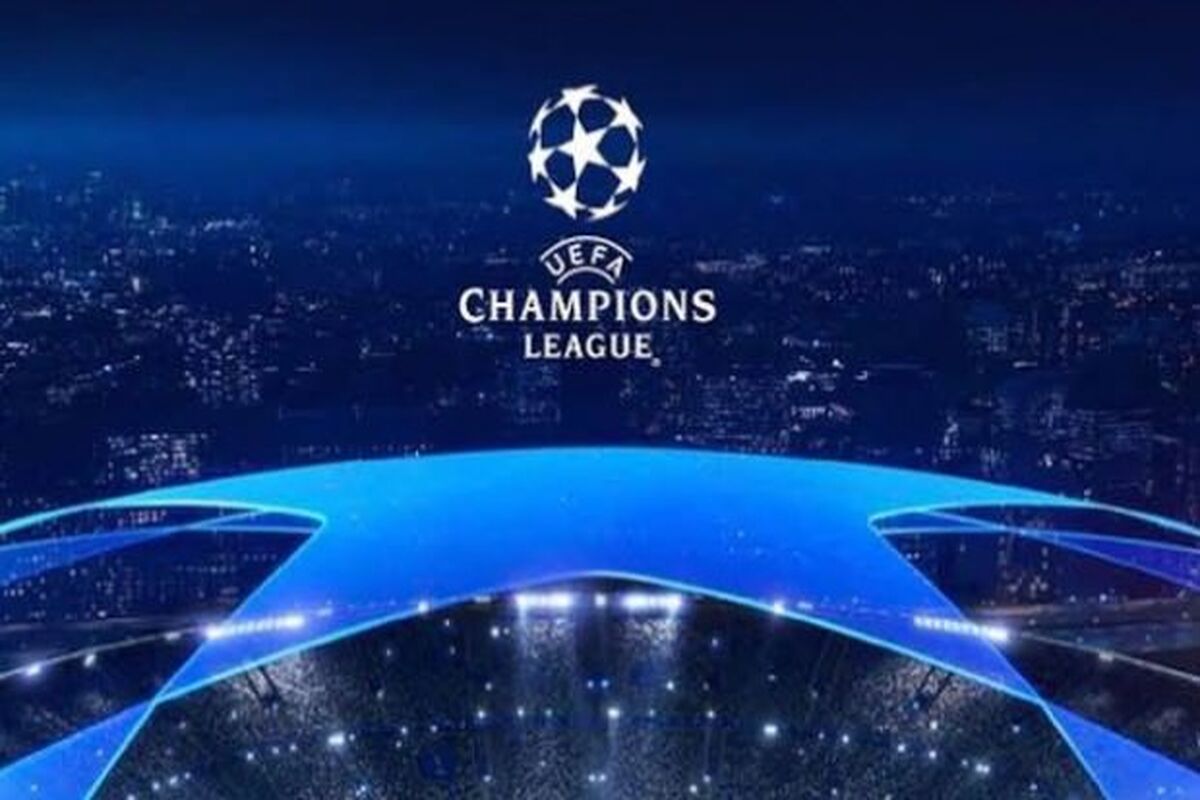 لیگ قهرمانان اروپا