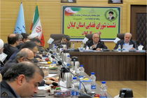 ارسال و وصول 1159 فقره شکایات به بازرسی کل استان گیلان