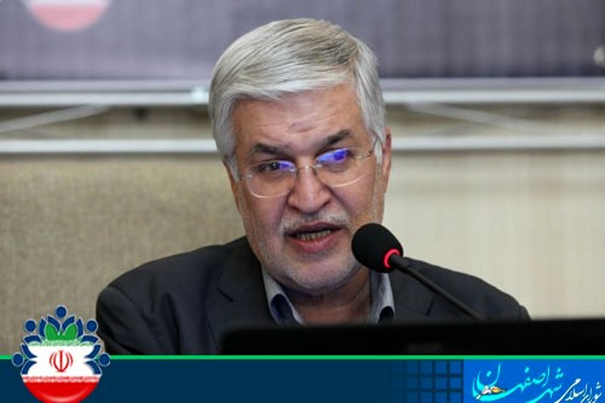 اصفهان- رییس شورا