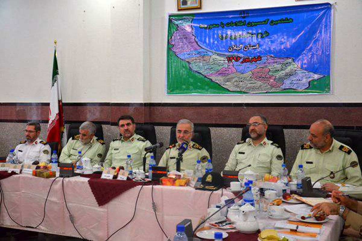 کمیسیون سالم سازی دریا