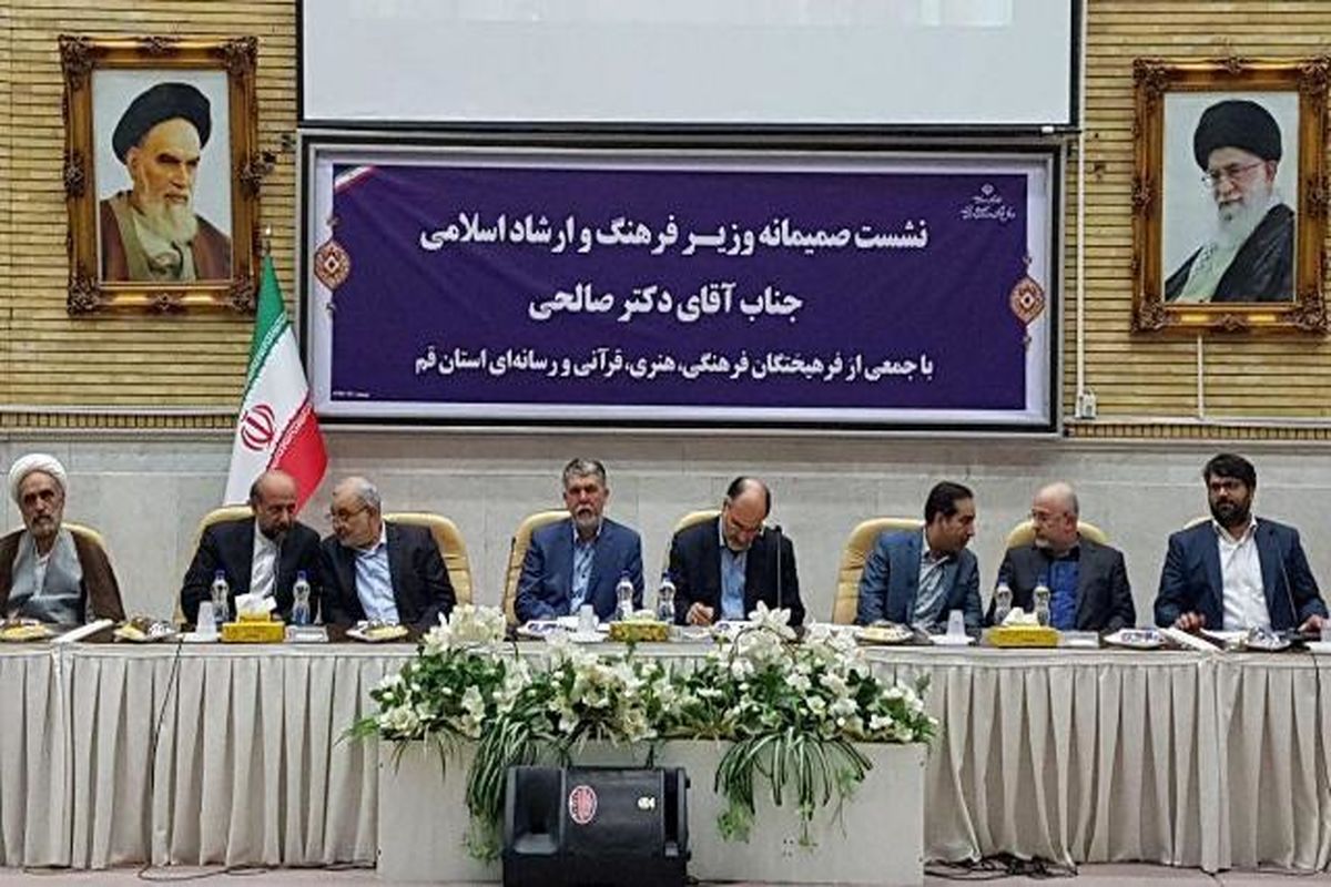 وزیر فرهنگ وارشاد ونشست صمیمانه 