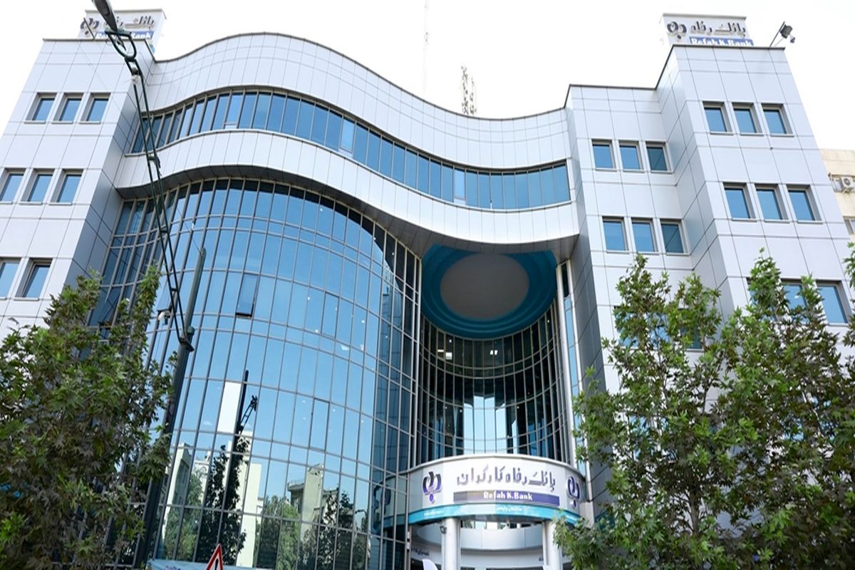 بانک رفاه