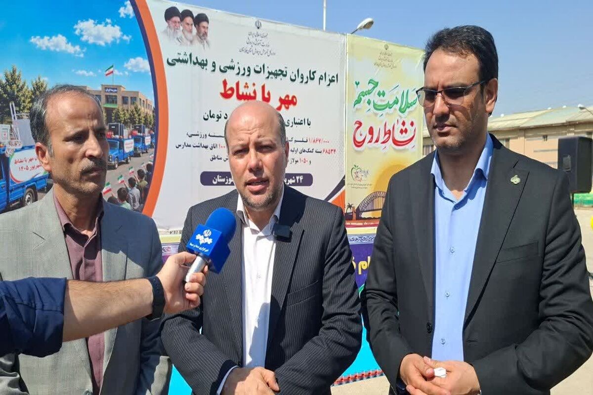 بازگشایی مدارس 