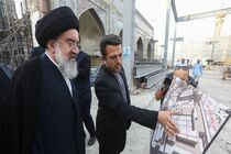 توسعه حرم مطهر امام رضا(ع) نماد بارز توانمندی مدیریت دینی است