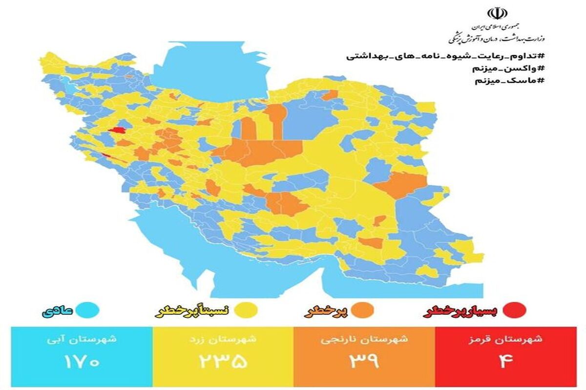 نقشه کرونا