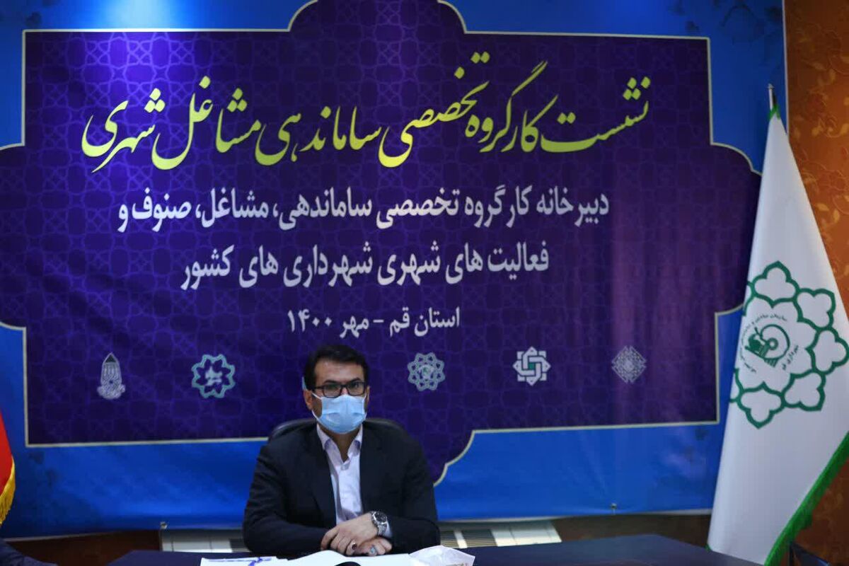 هاشم نوروزی فرد