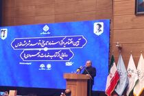نخستین مرکز اسناد شهرداری‌ های کلانشهرهای کشور در مشهد افتتاح شد