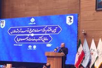 نخستین مرکز اسناد شهرداری‌ های کلانشهرهای کشور در مشهد افتتاح شد