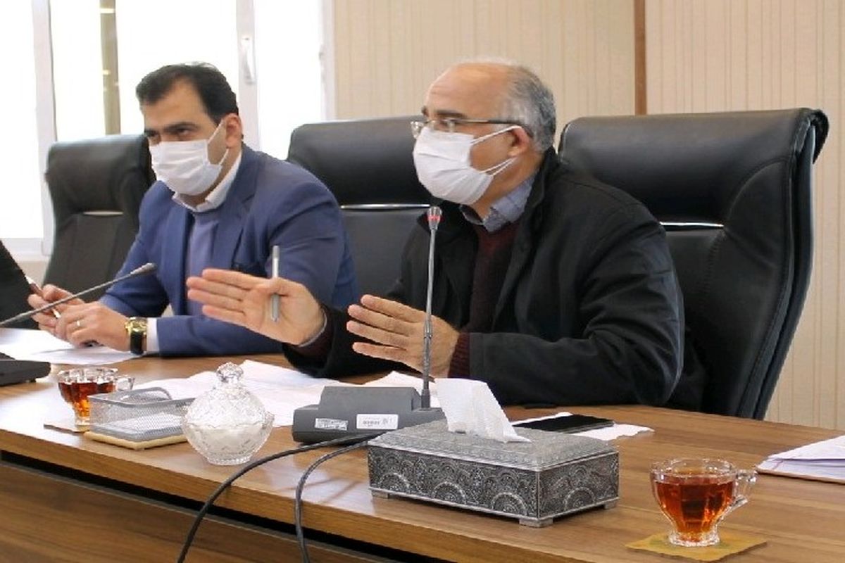 شرکت گاز اصفهان