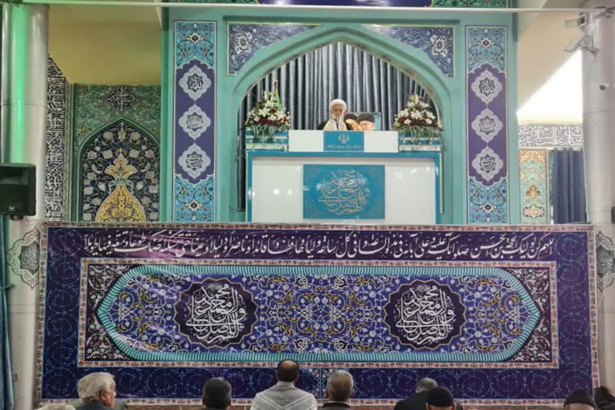 نمازجمعه