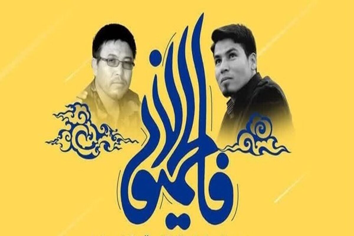 لشکر فاطمیون