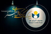 مشکل هم‌پوشانی بیمه اصحاب فرهنگ و هنر حل شد