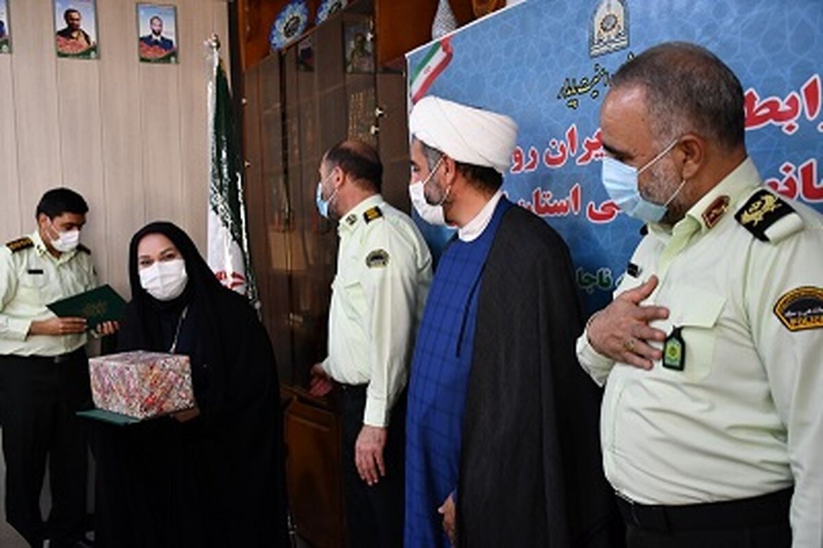 نیروی انتظامی و مخابرات  اصفهان