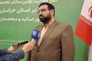 فناوری الکتروکموتراپی سرطان (ECT) در مشهد، گامی بزرگ در درمان تومورهای مقاوم به روش‌های معمول است