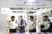 انس با کتاب؛ برای خلق جهانی سرشار از دانایی و زیبایی است