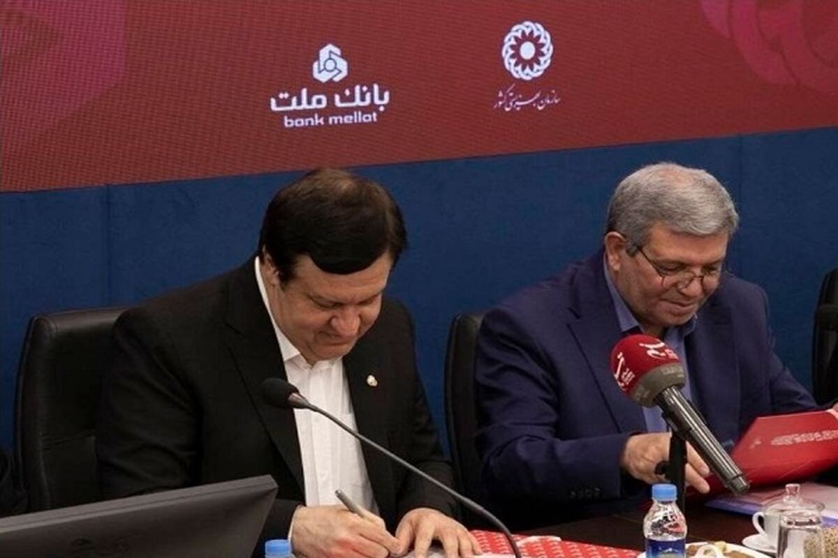بانک ملت
