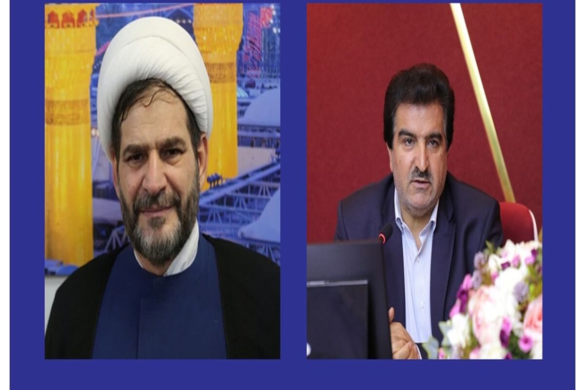 بانک رفاه