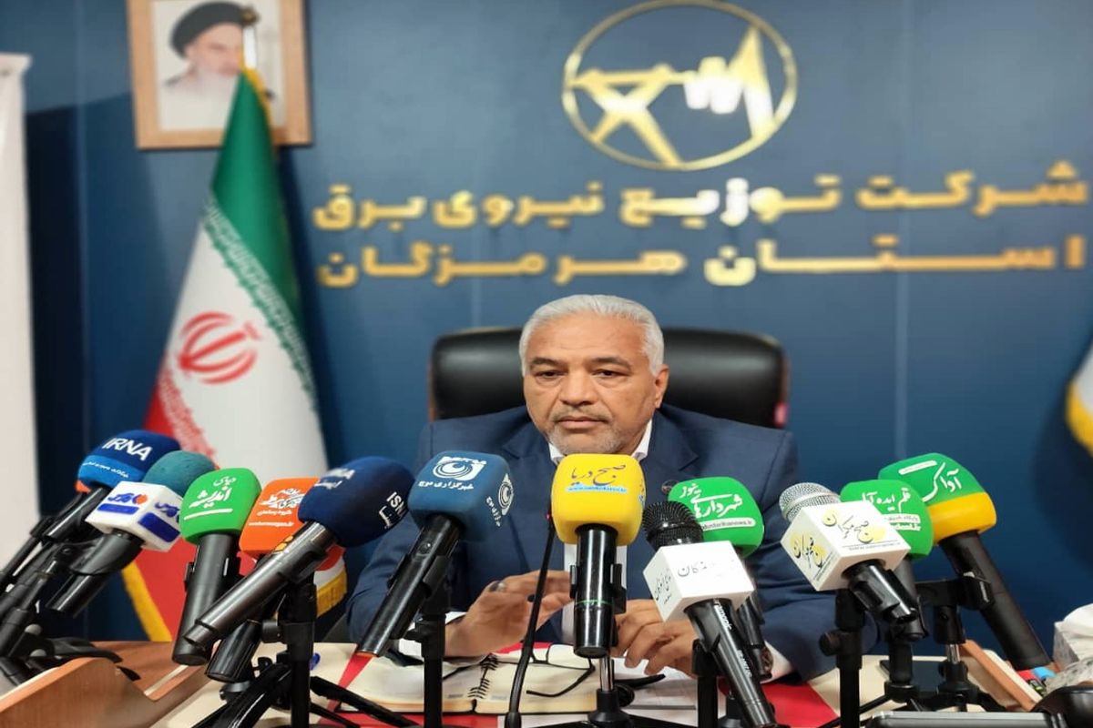 توزیع برق هرمزگان