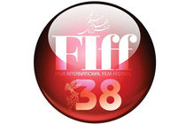 فراخوان سی و هشتمین جشنواره جهانی فیلم فجر منتشر شد