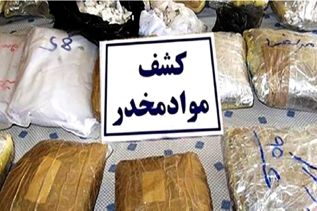 کشف موادمخدر