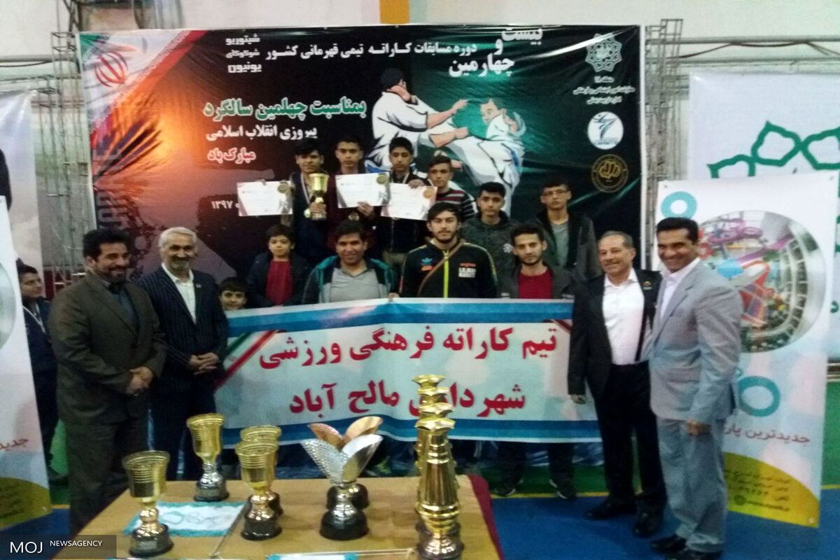 شهرداری صالح آباد