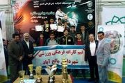 تیم کاراته شهرداری صالح آباد همدان قهرمان کشور شد